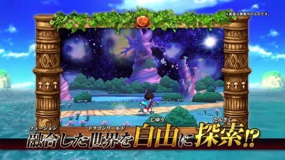 Dragon Ball Fusions — screenshot 2