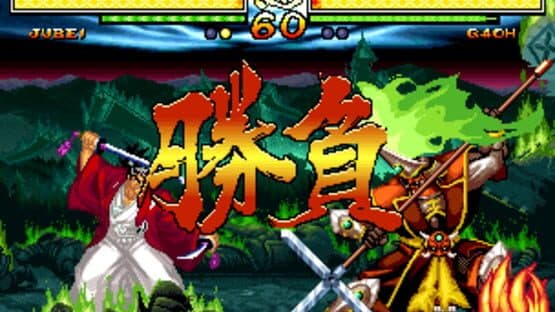 Samurai Shodown V — screenshot 3