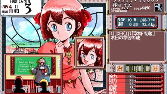 Princess Maker — screenshot 1