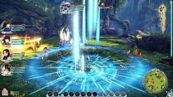 GuJian 2 — screenshot 2