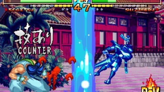 Samurai Shodown V Special — screenshot 8