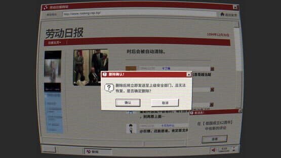 Chǐzǐ hé Xiàngpí — screenshot 4