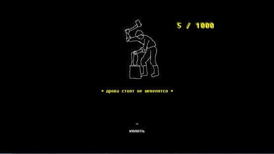 Svoboda — screenshot 2