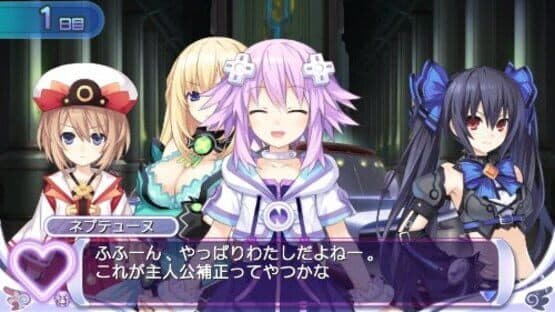 Hyperdimension Neptunia: Producing Perfection — screenshot 1