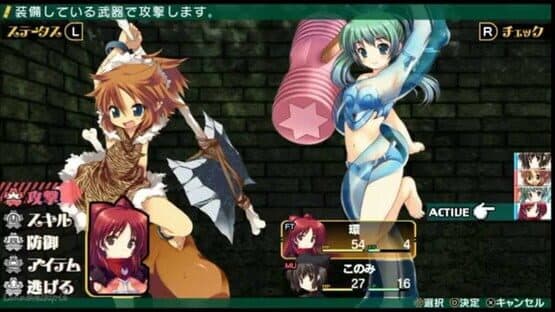 Dungeon Travelers: To Heart 2 in Another World — screenshot 2