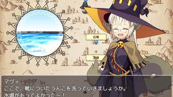 Mavi's Journey — screenshot 1