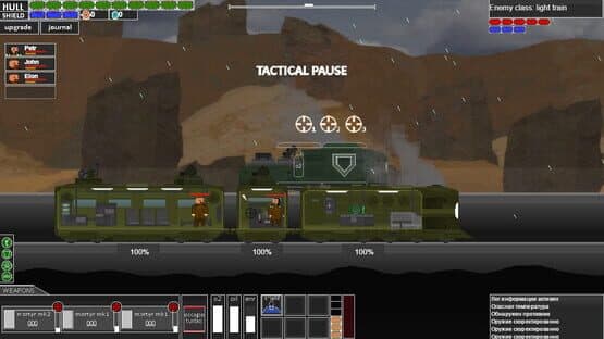 Armored Train — screenshot 2