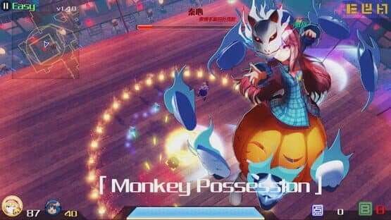 The Disappearing of Gensokyo — screenshot 4