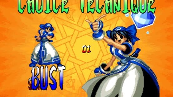 Samurai Shodown IV: Amakusa's Revenge — screenshot 1