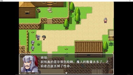 Huànshì Qíngyuán — screenshot 4