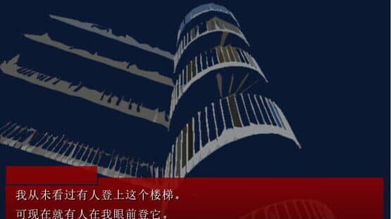 Kakusankibou — screenshot 1