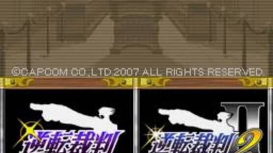 Gyakuten Saiban Jiten — screenshot 2