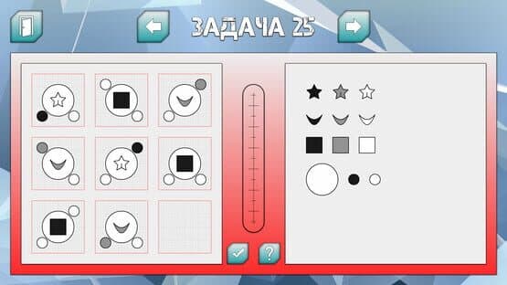 Brain Booster — screenshot 4