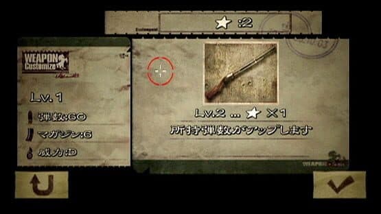 Resident Evil: The Umbrella Chronicles — screenshot 6