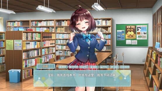 Autumn Leaves — screenshot 5