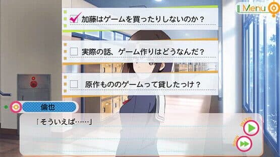 Saenai Heroine no Sodatekata: Blessing Flowers — screenshot 2