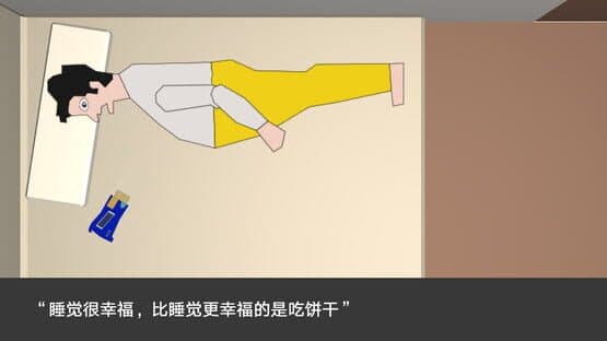 Cut 2017 — screenshot 8