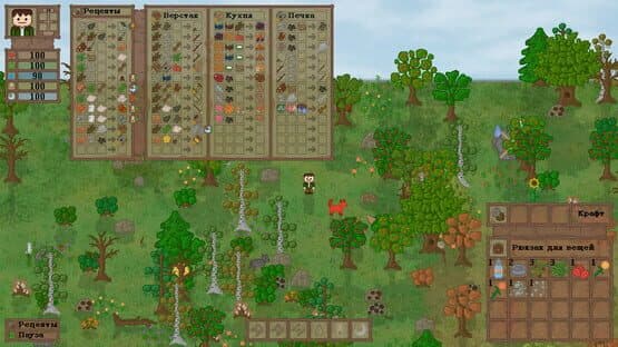 Lost In Woods 2 — screenshot 3