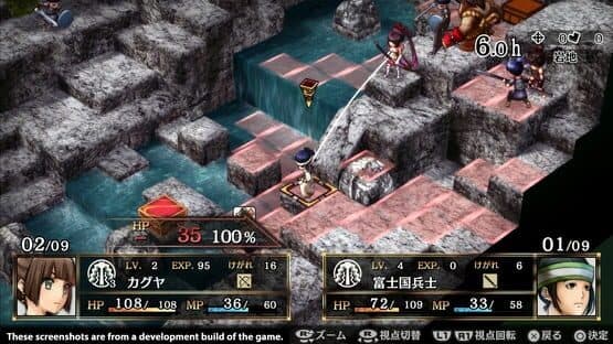 God Wars: Future Past — screenshot 5