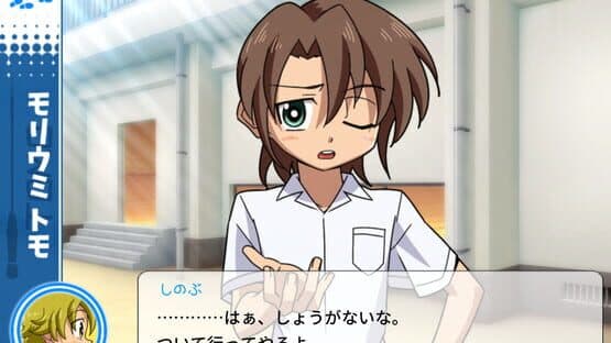 Schoolboys! Ayumi — screenshot 4