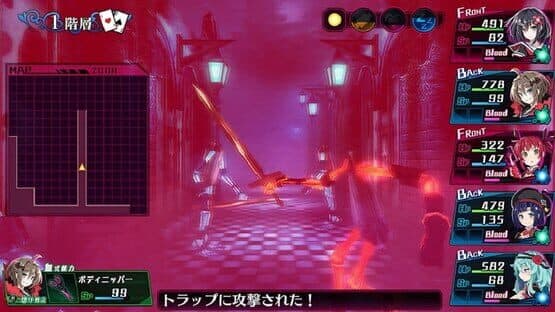 Mary Skelter: Nightmares — screenshot 5