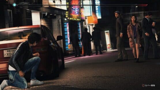 Judgment — screenshot 2