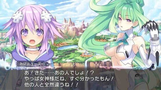 Hyperdimension Neptunia — screenshot 1