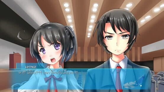 Blue Bird — screenshot 5