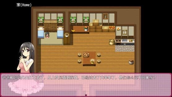 Banana girl — screenshot 1
