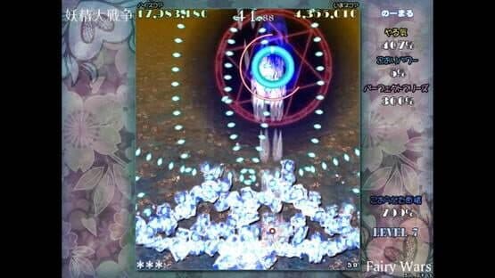 Yousei Daisensou: Touhou Sangetsusei — screenshot 1