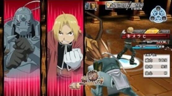 Fullmetal Alchemist: To the Promised Day — screenshot 5