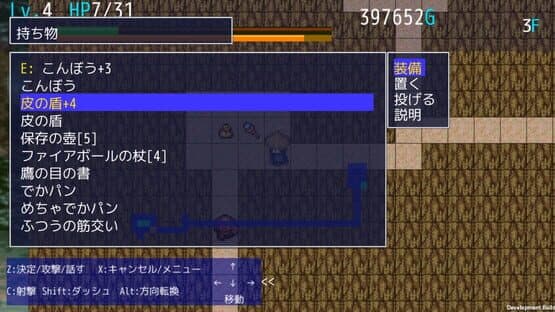 Mazekko Tower — screenshot 3