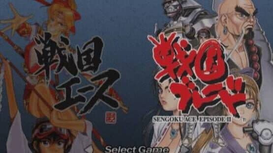 Samurai Aces — screenshot 6