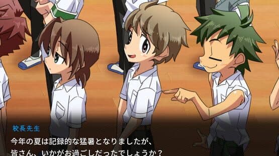 Schoolboys! Ayumi — screenshot 2