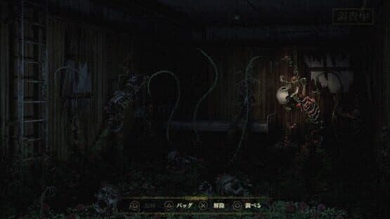 Spirit Hunter: Death Mark — screenshot 4