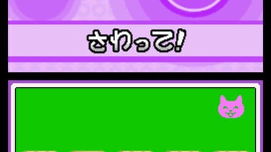 WarioWare: Touched! — screenshot 6