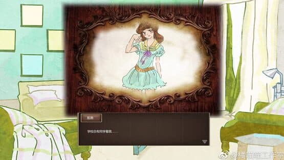 Her — screenshot 2