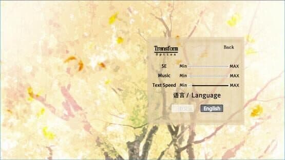 The Seasons — screenshot 3