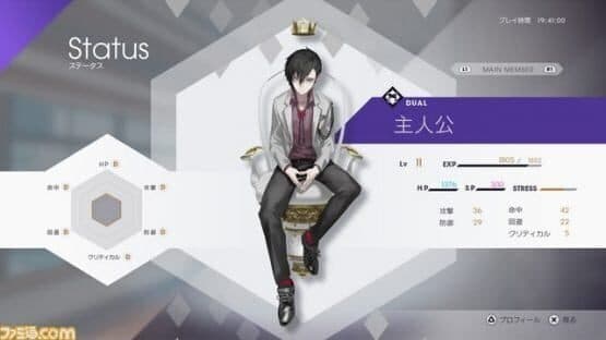 The Caligula Effect: Overdose — screenshot 2