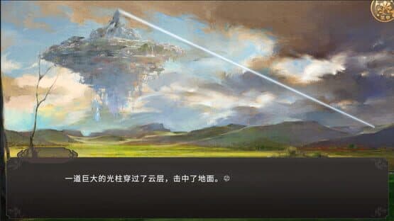 Unconquered Castle — screenshot 4