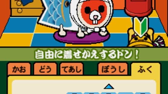 Taiko no Tatsujin DS: Touch de Dokodon! — screenshot 1
