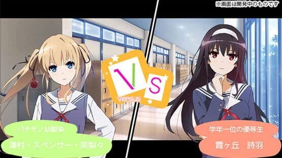 Saenai Heroine no Sodatekata: Blessing Flowers — screenshot 4