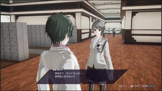 The Caligula Effect: Overdose — screenshot 7