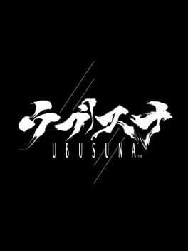 Ubusuna