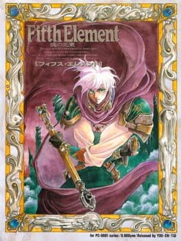 Fifth Element Tamashii no Genso