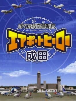 Boku ha Koukuu Kanseikan: Airport Hero Narita