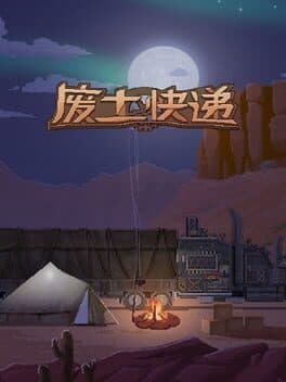 WasteLand Express
