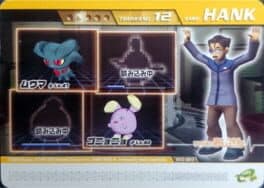 Pokémon Colosseum Double Battle Card e+: 13-A012 - Oji-san no Hank
