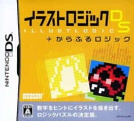 Illust Logic DS + Colorful Logic