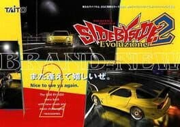 Side by Side 2 Evoluzione
